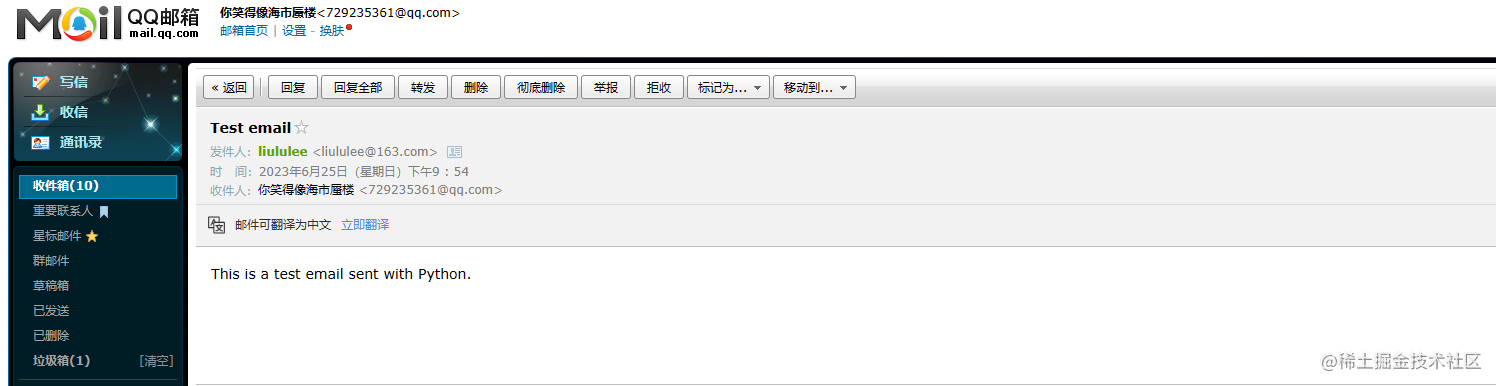Python基础教程:使用smtplib发送邮件 - 掘金