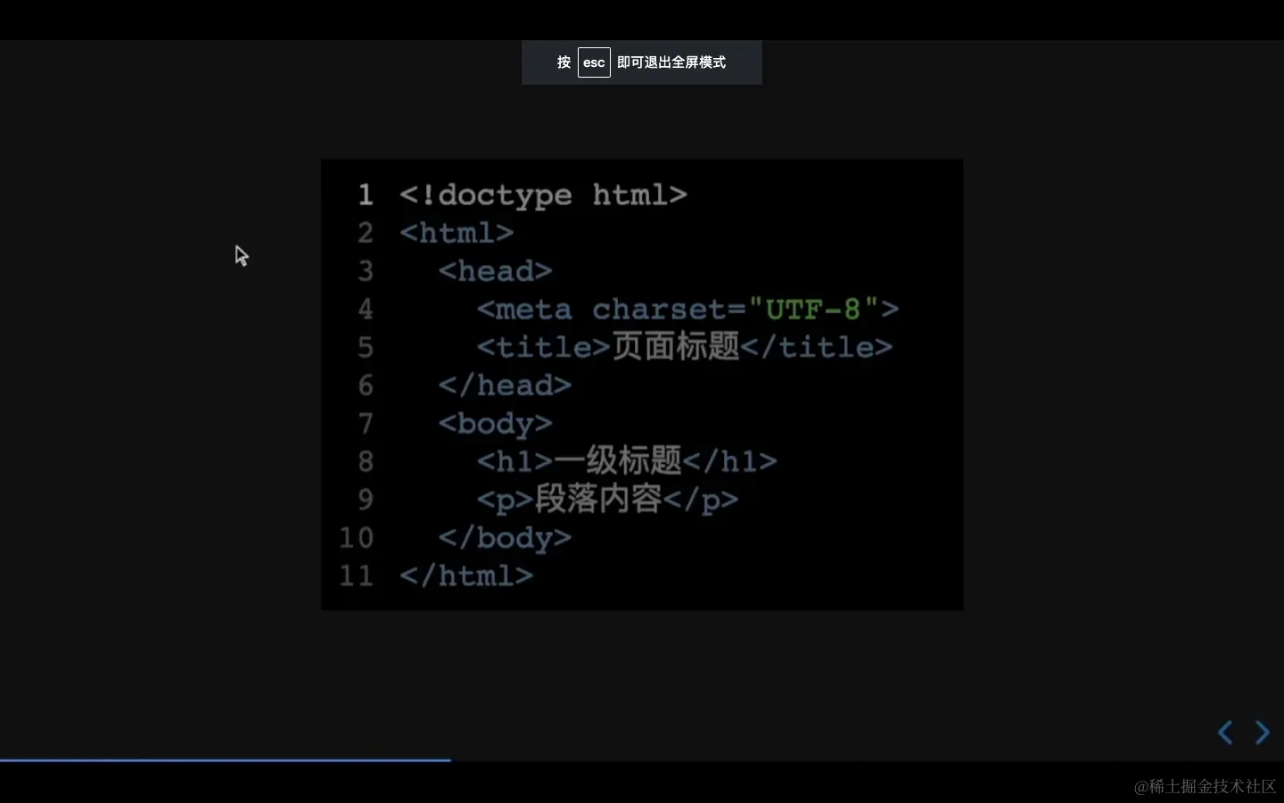 屏幕快照 2022-07-25 下午4.44.54.png