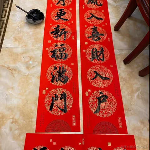 沐风晓月于2023-01-21 18:33发布的图片