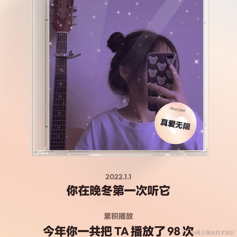 鸭鸭世界第一可爱于2022-12-30 01:28发布的图片