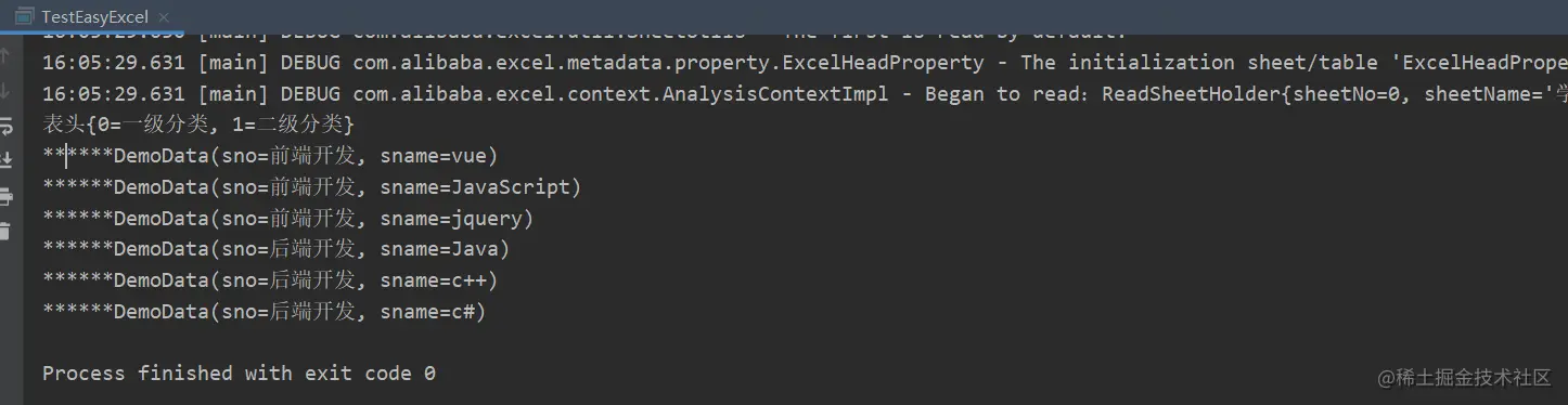 image-20220423161304098