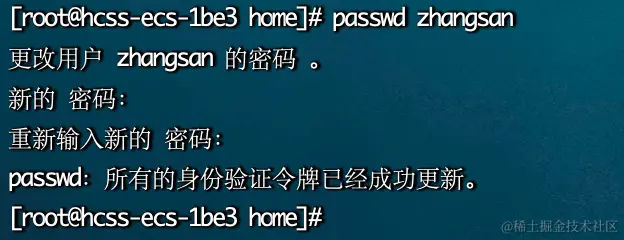 image-20230922144107819