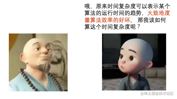 image-20210426024822915