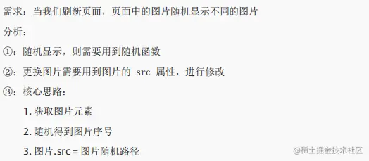 image-20230307101506161