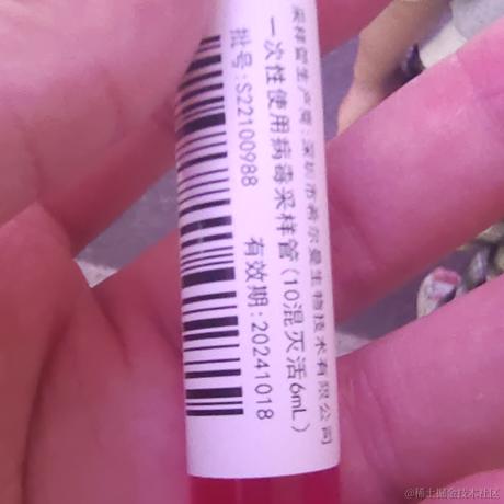 乃宝乃宝于2022-11-25 09:22发布的图片