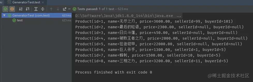 image-20200527212329988