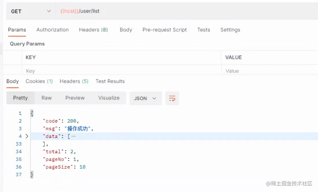 SpringBoot使用注解进行分页