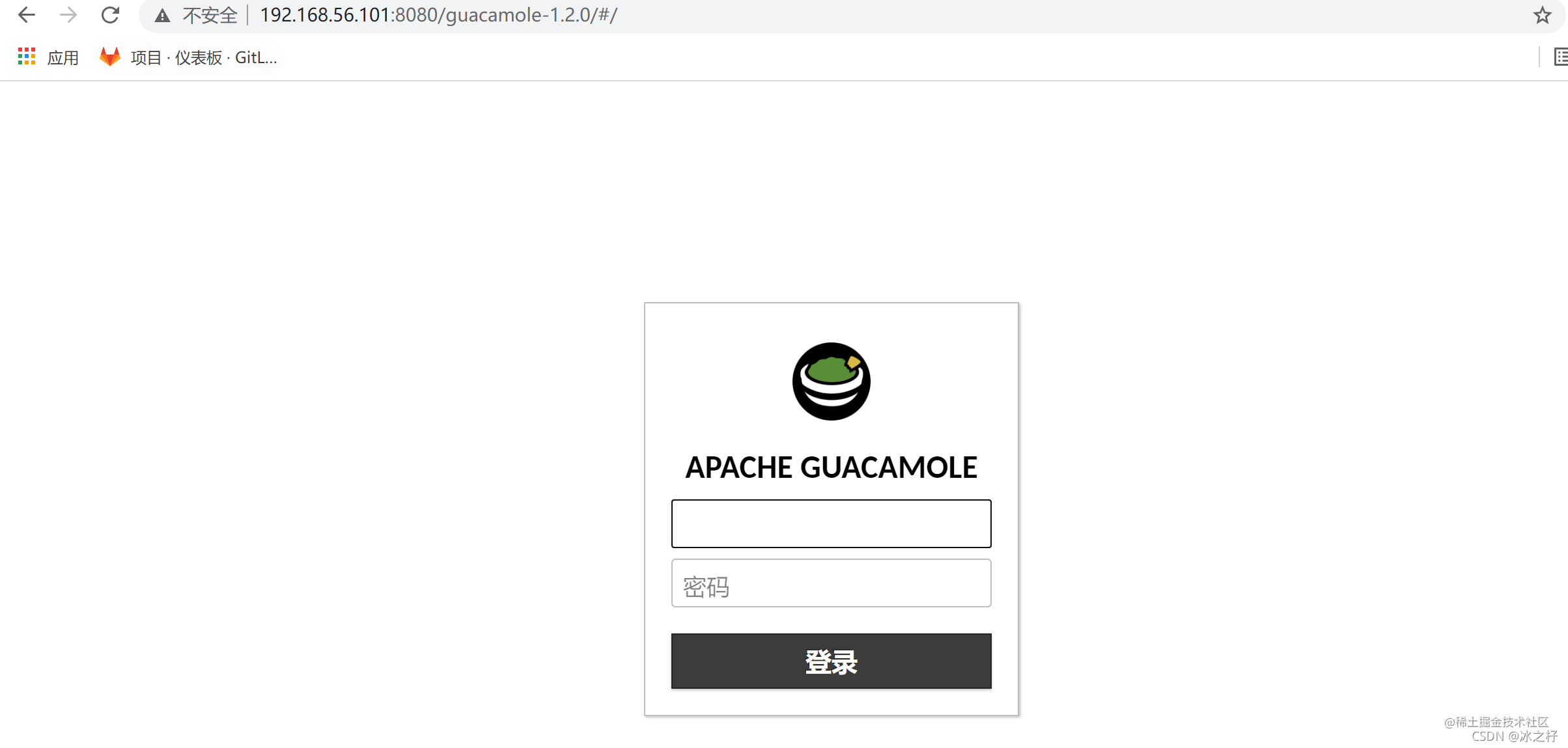 html5-windows-linux-apache-guacamole