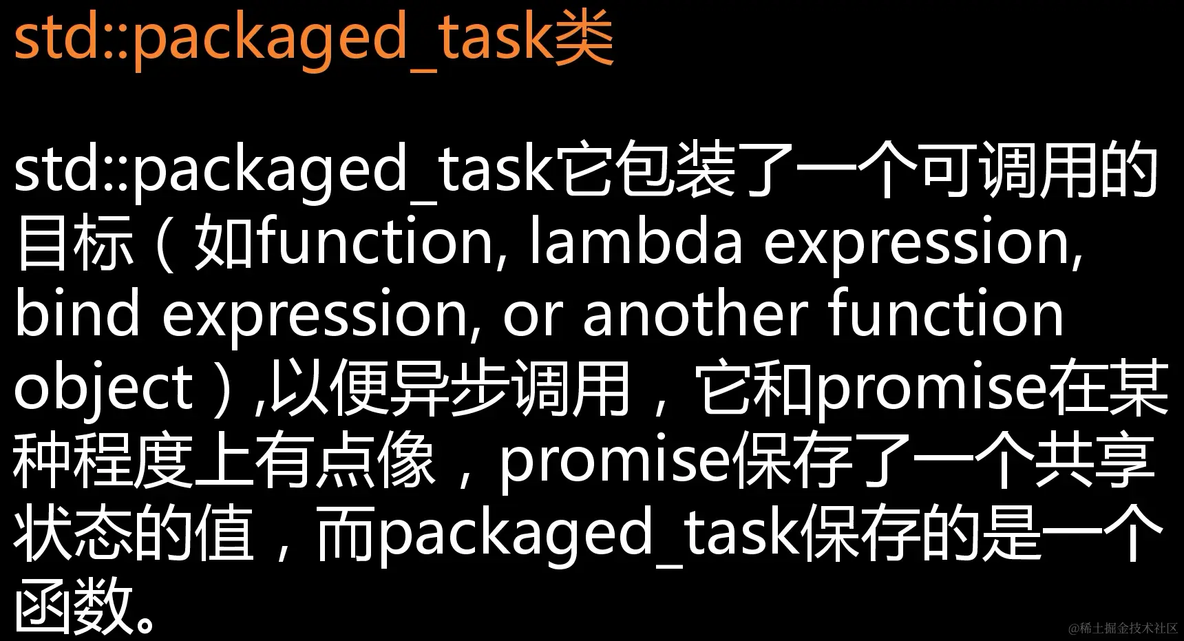 image-20211208095135417