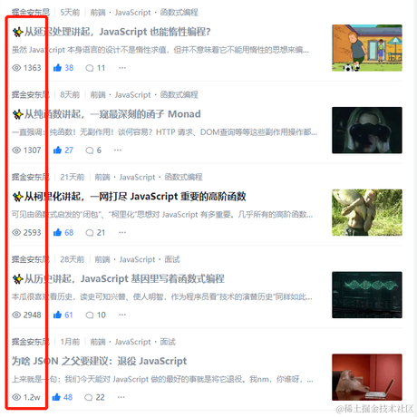 掘金安东尼于2022-10-17 11:30发布的图片
