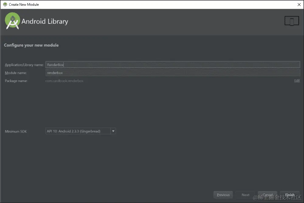 构建 RenderBoxLib 模块