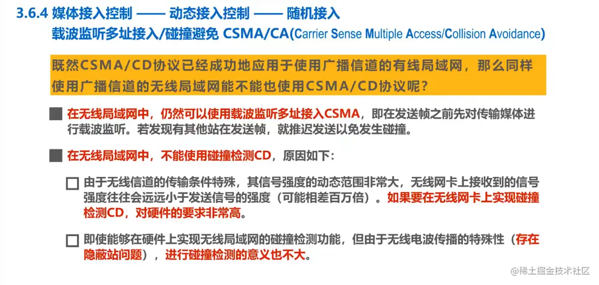 image-20211029113122626