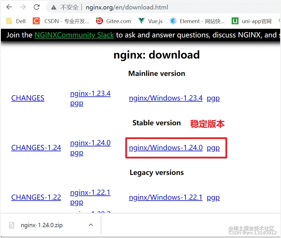 Nginx nginx nginx conf 