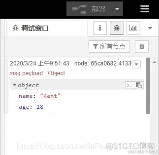 IBM Node-RED 安装与使用教程_服务器_09