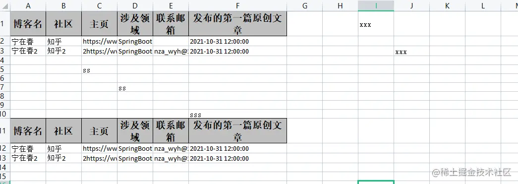 image-20211101085258579