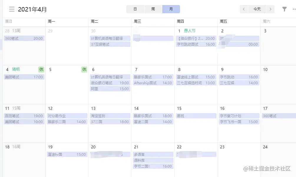 image-20220207222448500