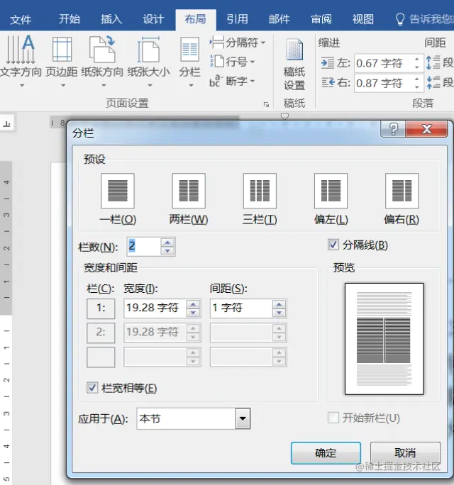 image-20221201012137694.png