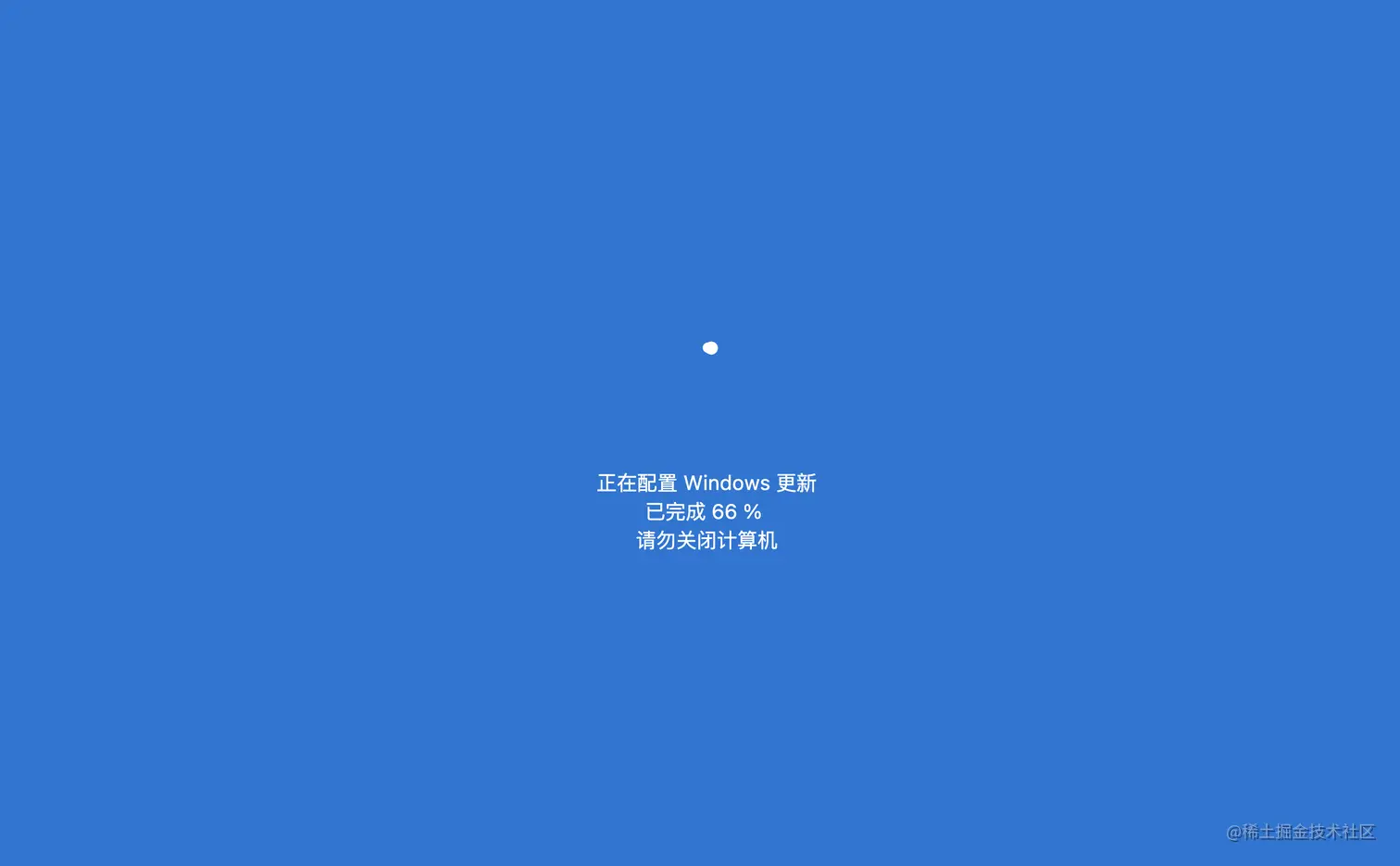 windows_update.png
