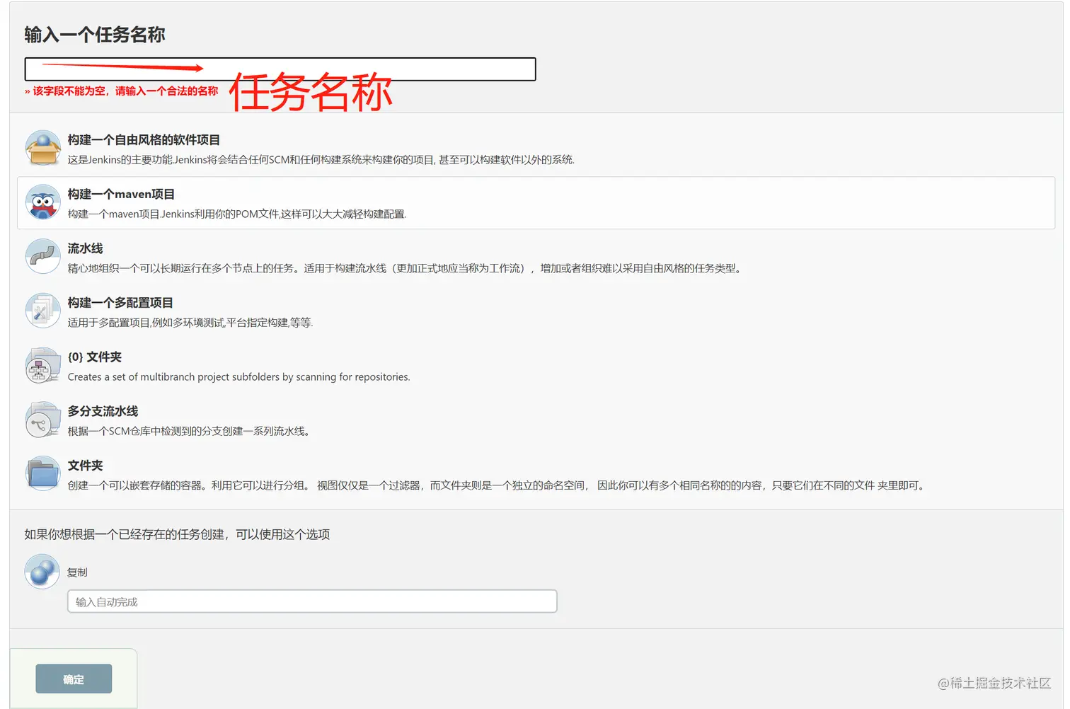 image-20220519131954450