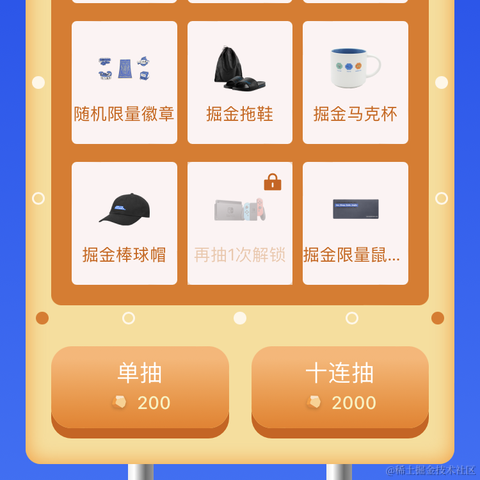 小石头的掘金于2021-12-21 09:26发布的图片