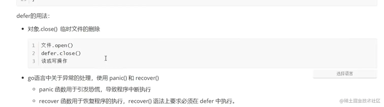 image-20230115203130219