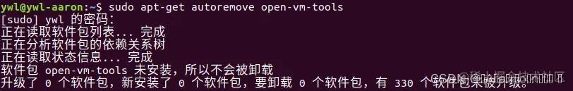 image-20220826123910335