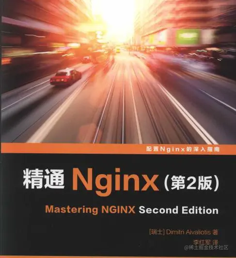 阿里技术官总结：SpringBoot、微服务、Nginx和Docker、Tomcat赠送