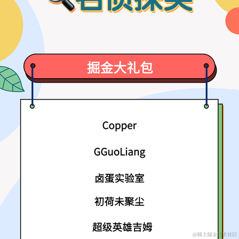 沸点小助手于2021-04-19 14:23发布的图片