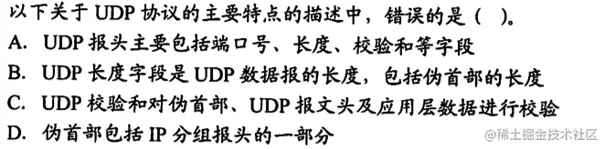 image-20221019101153691