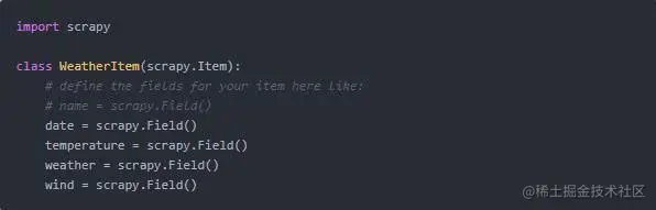 python Scrapy爬取天气预报，零基础的你也可以快速上手