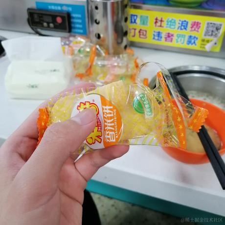 何小幸于2023-04-27 11:04发布的图片