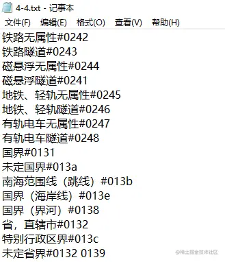 image-20220605230934486