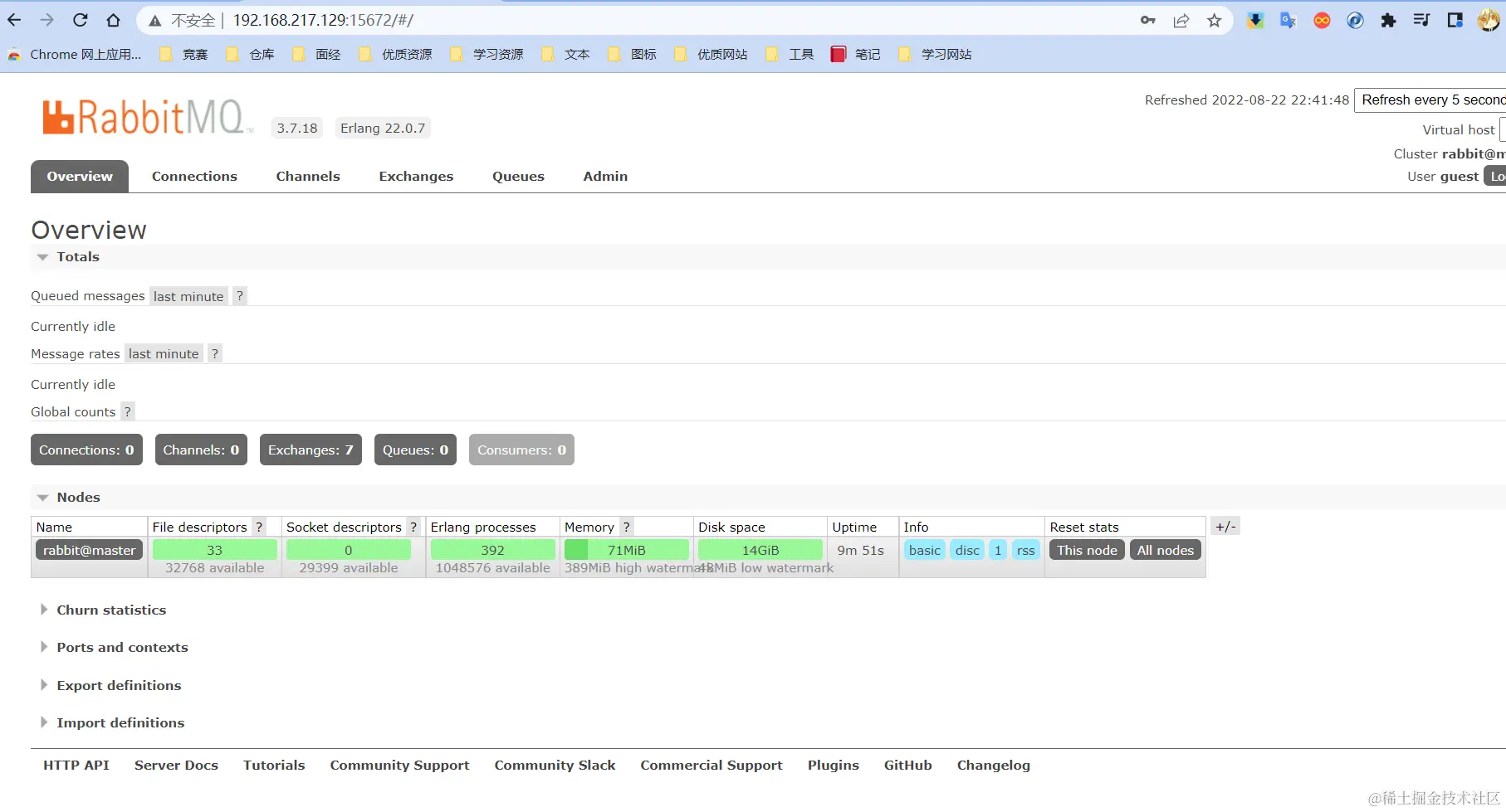 image-20220822224200586