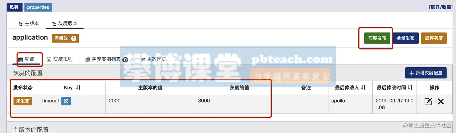 image-20190918090818119