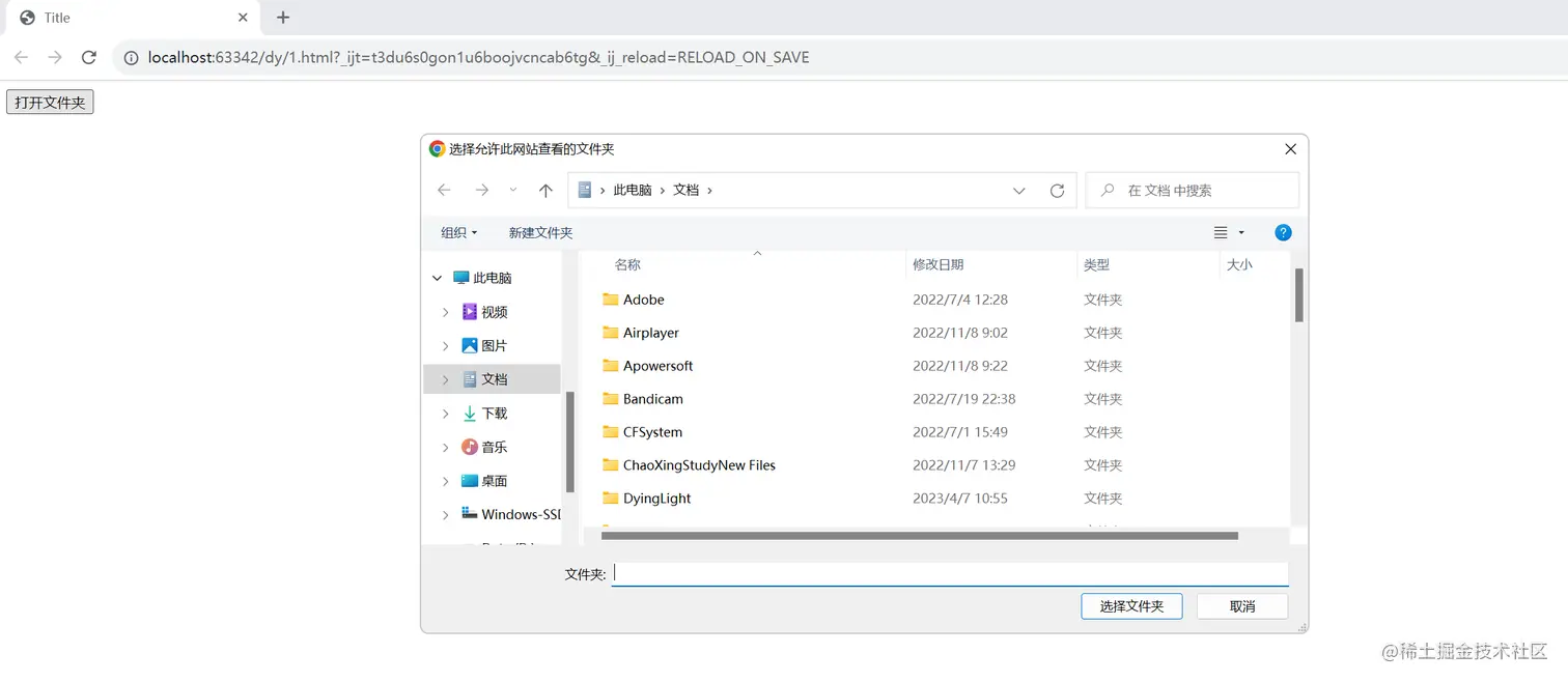 image-20230724140012092