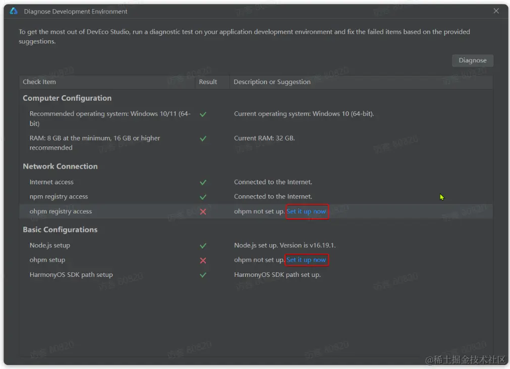 image-20231206224520415