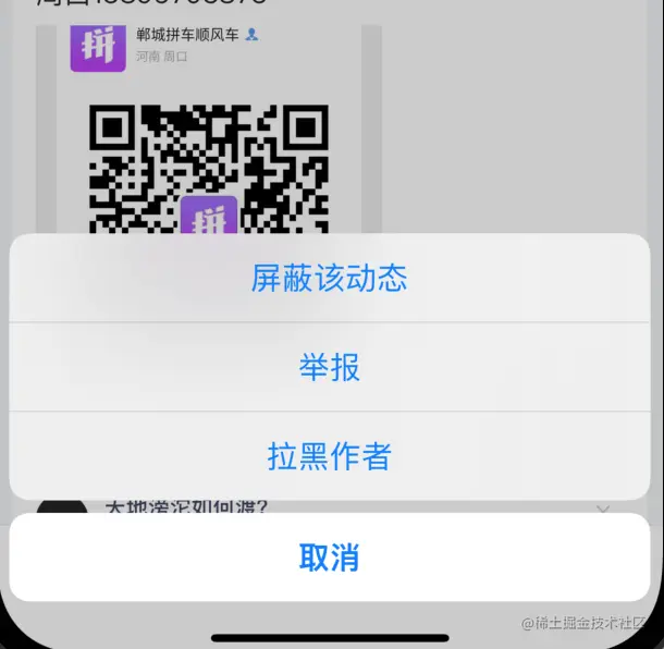 WX20220730-152526@2x.png