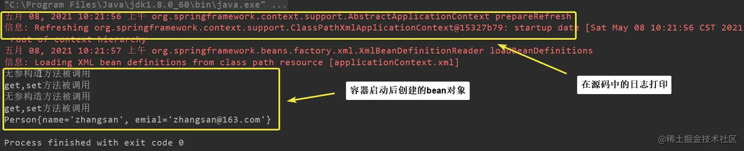 image-20210508102357843