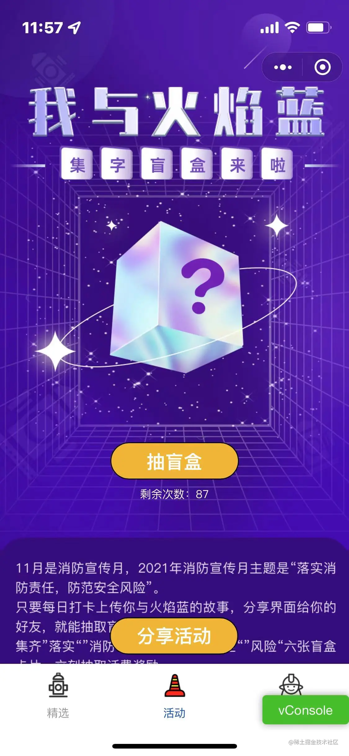 image-20211129115953288