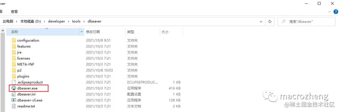 再见了收费的Navicat！操作所有数据库有DBeaver就够了