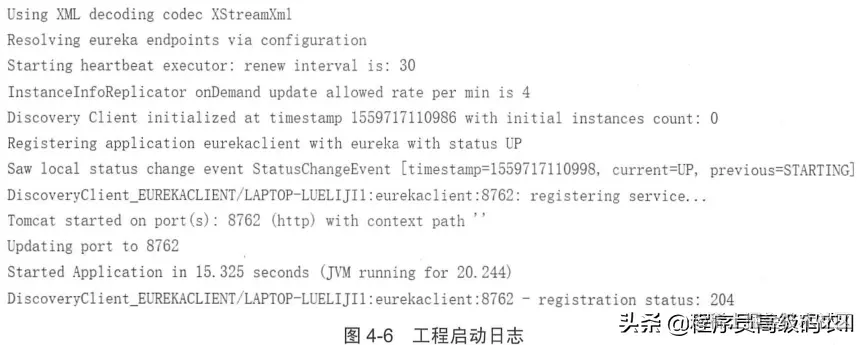 springcloud实战：探索springcloud的秘密