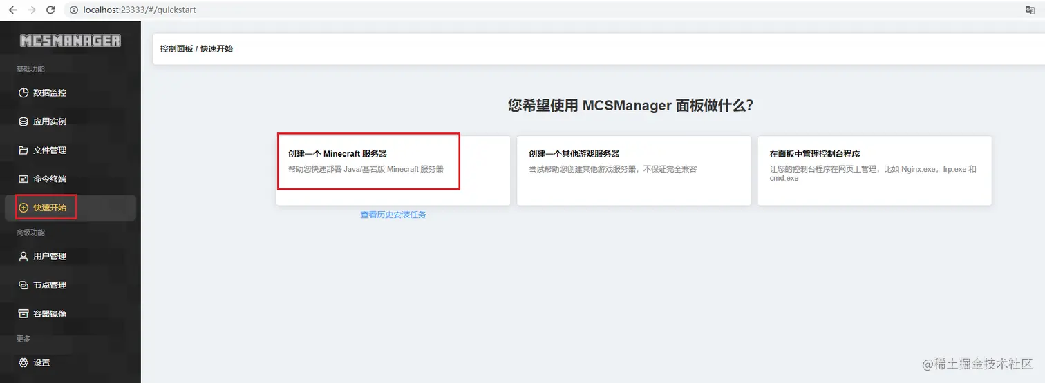 image-20230410130326942