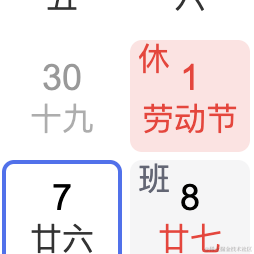 魏国首相于2021-05-07 09:32发布的图片