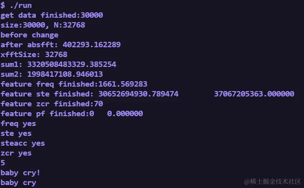 baby crying as input