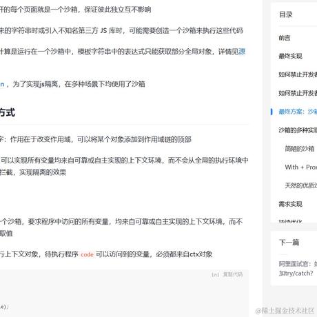 Zhou某人于2023-01-27 10:20发布的图片
