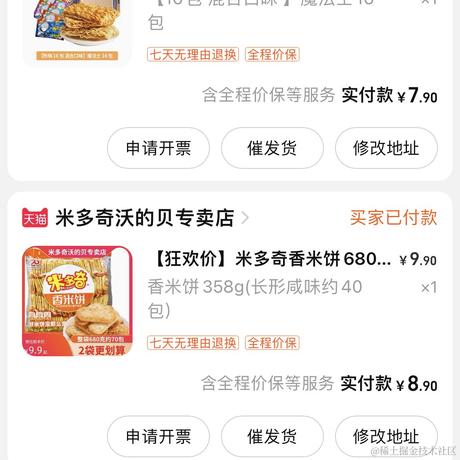 早睡早起up于2022-06-20 12:11发布的图片