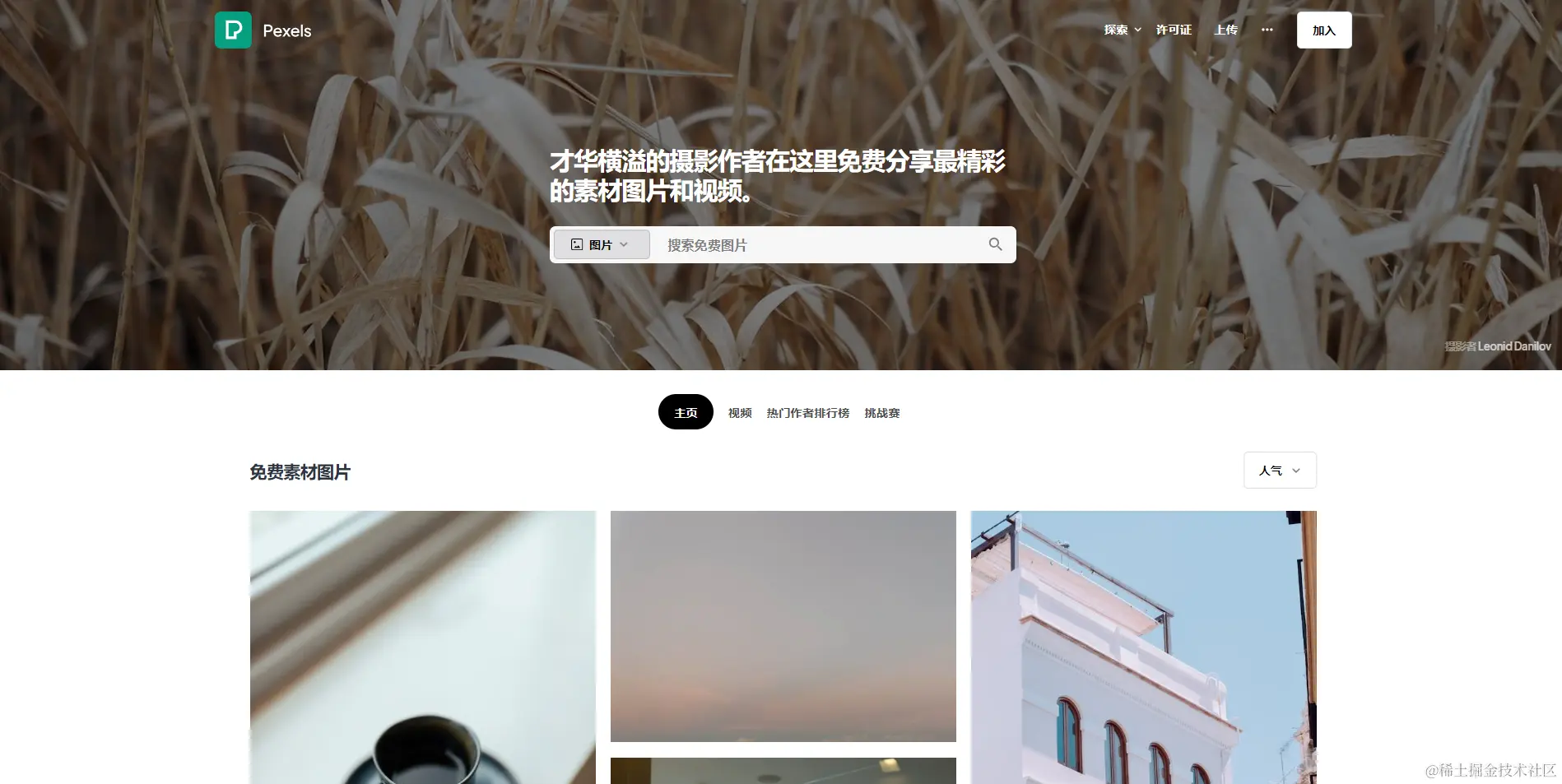 PPT素材库怎么做