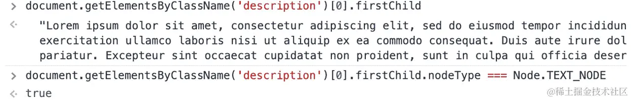 图 1.31：标签内的文本变成文本节点