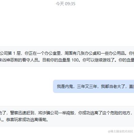 MarinusTsao于2024-06-07 09:38发布的图片