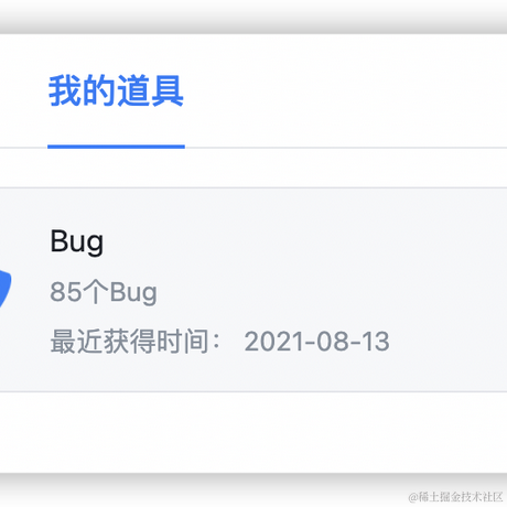 恪晨于2021-08-13 09:46发布的图片